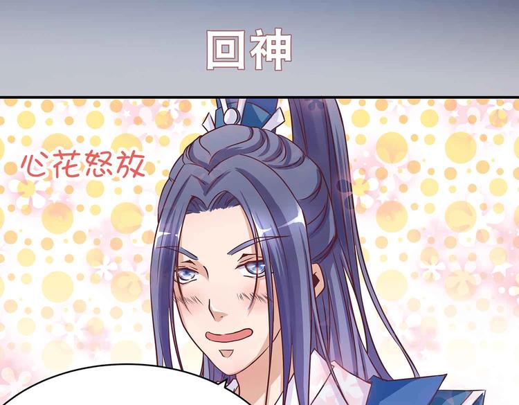 第2话 万宗来贺18