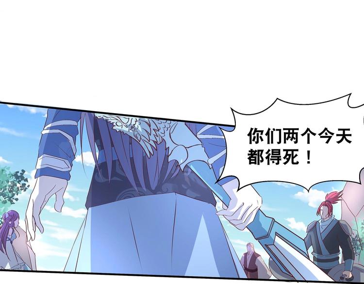 第30话 再遇凤妃卿72