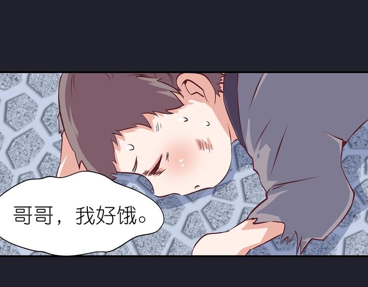 第19话 剑灵24