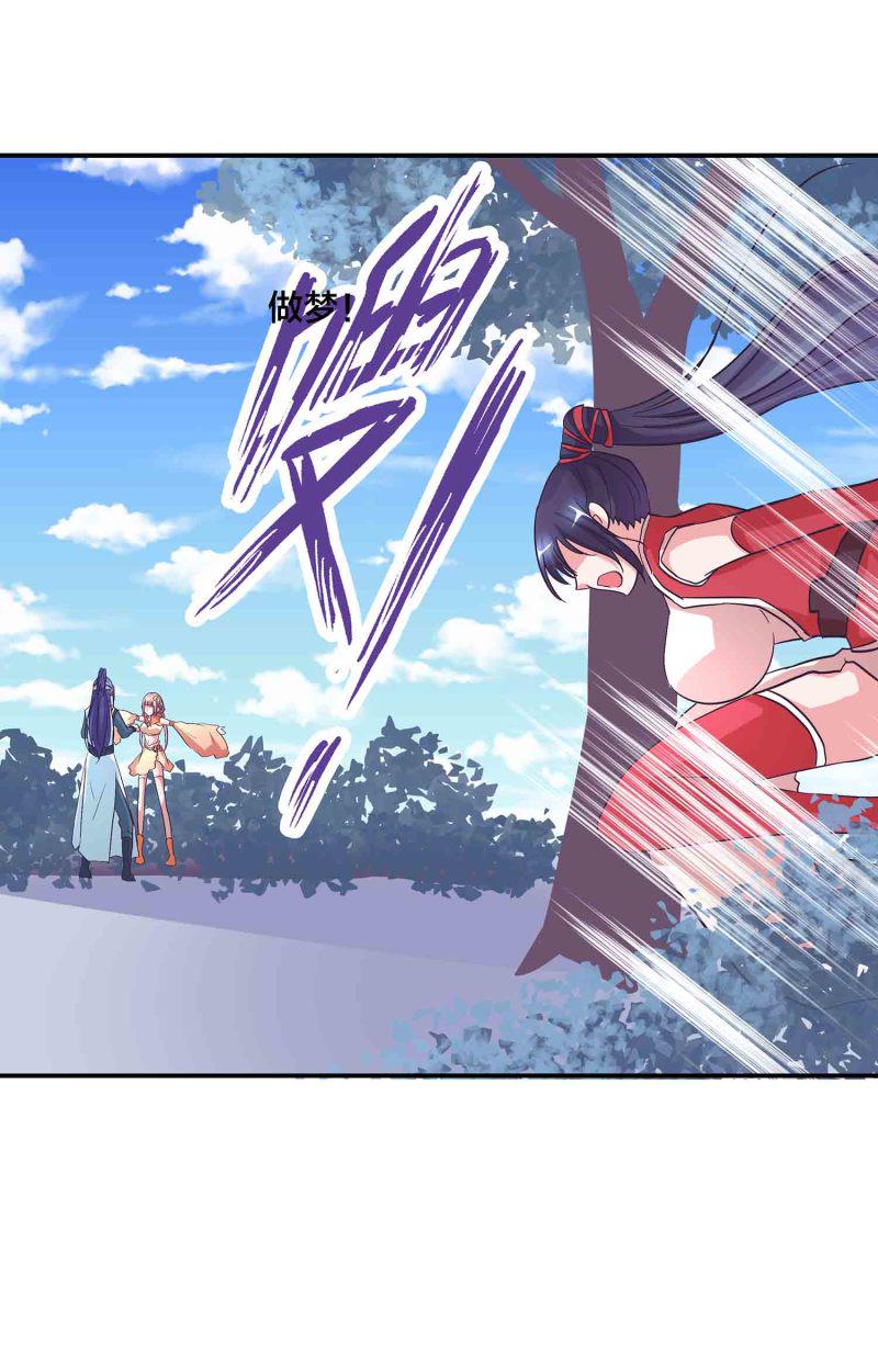 第123话 男女混浴19