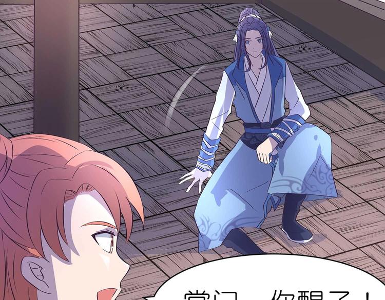 第35话 血狱秘境的消息6