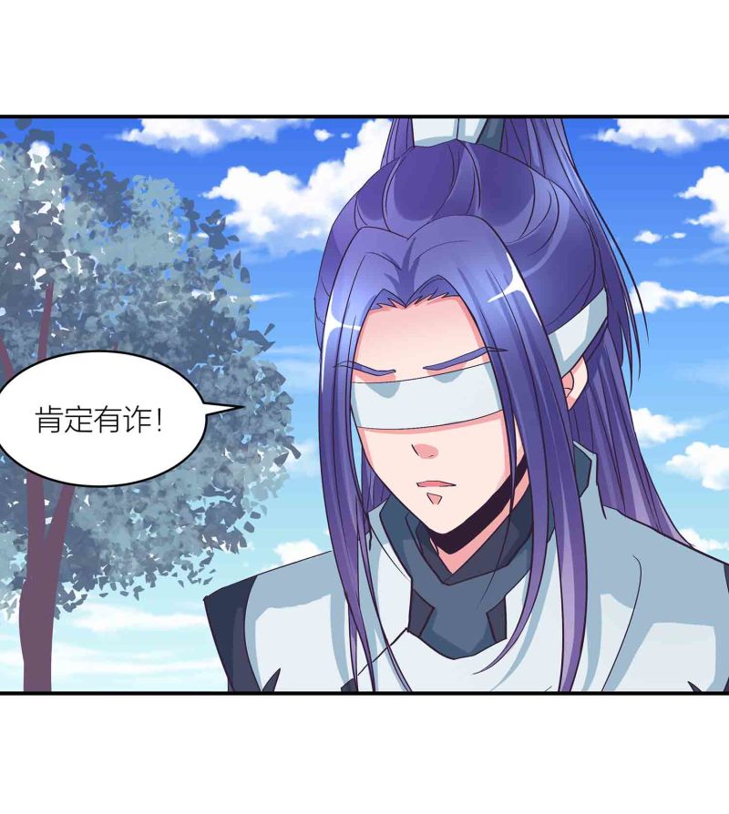 第123话 男女混浴10