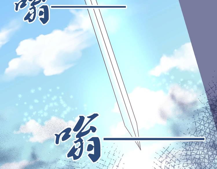 第19话 剑灵53