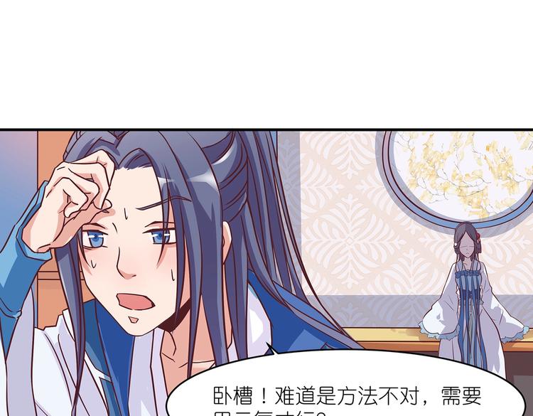 第4话 无敌是多么寂寞13