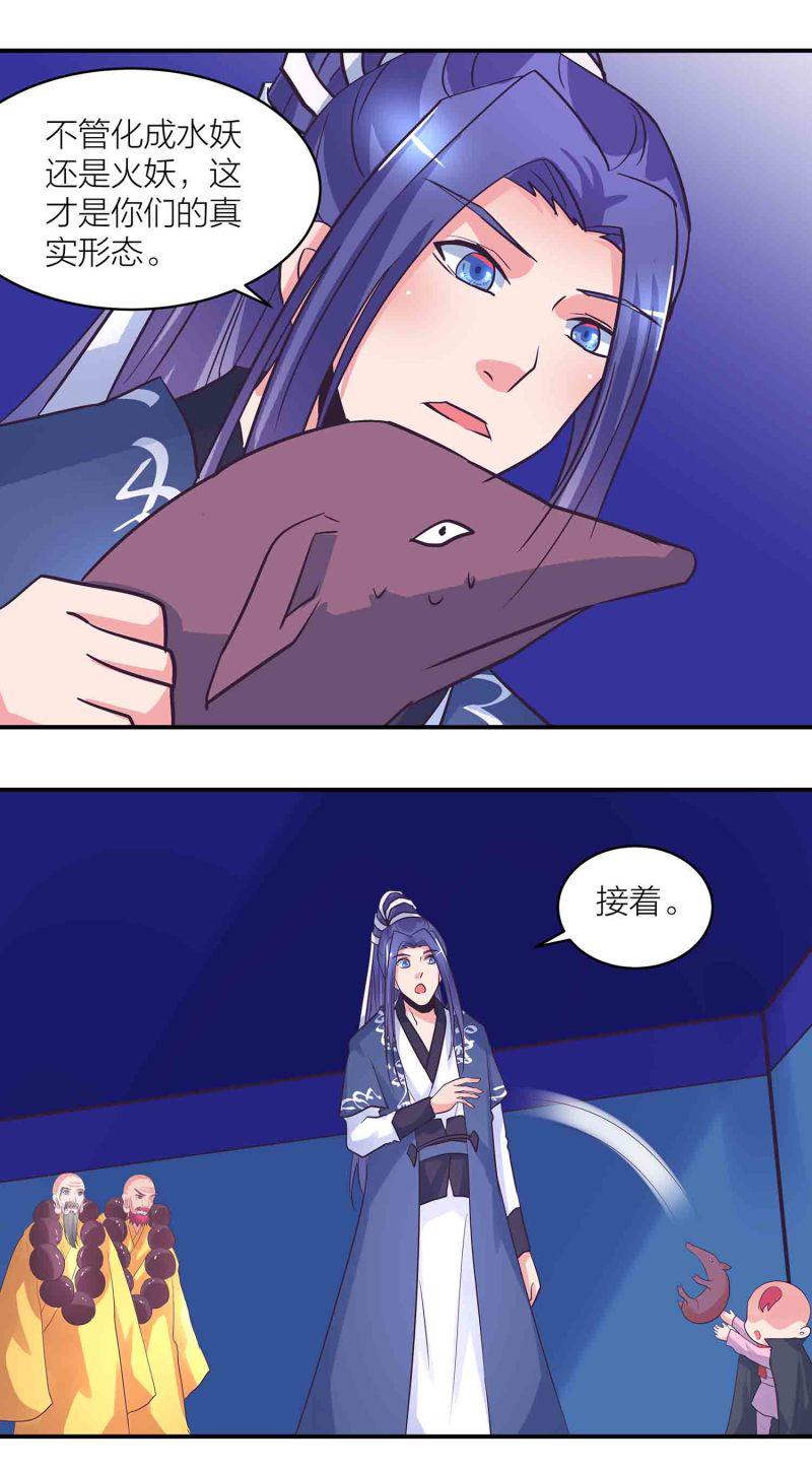 第186话 众矢之的1