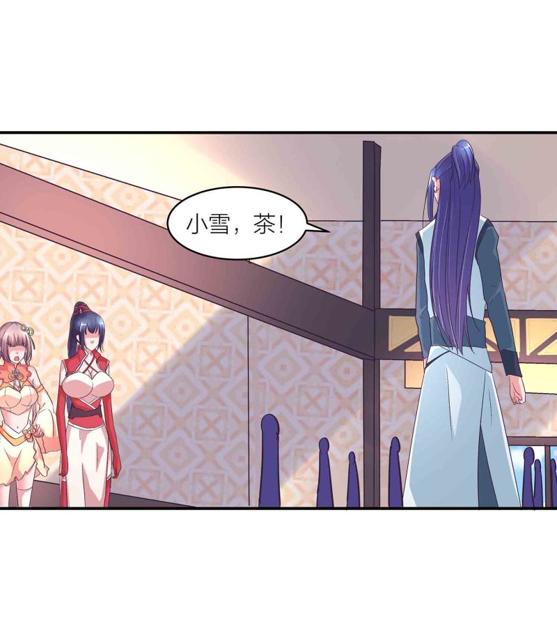 第134 拂晓剑痴14