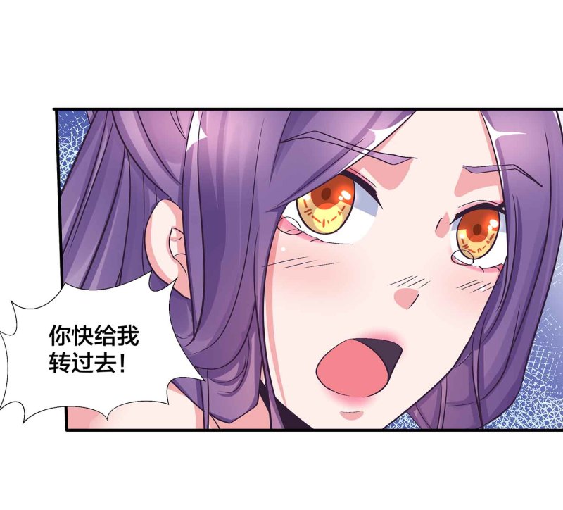 第101话 孤军奋战4