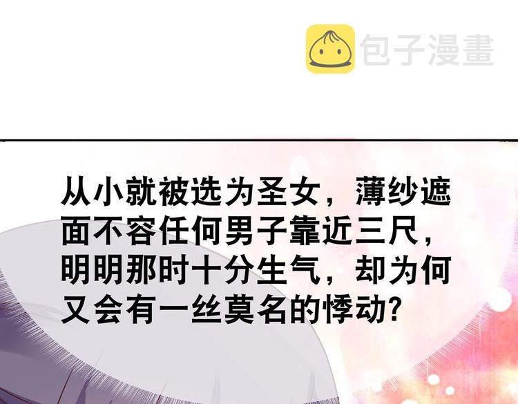 第5话 哪个是你？18