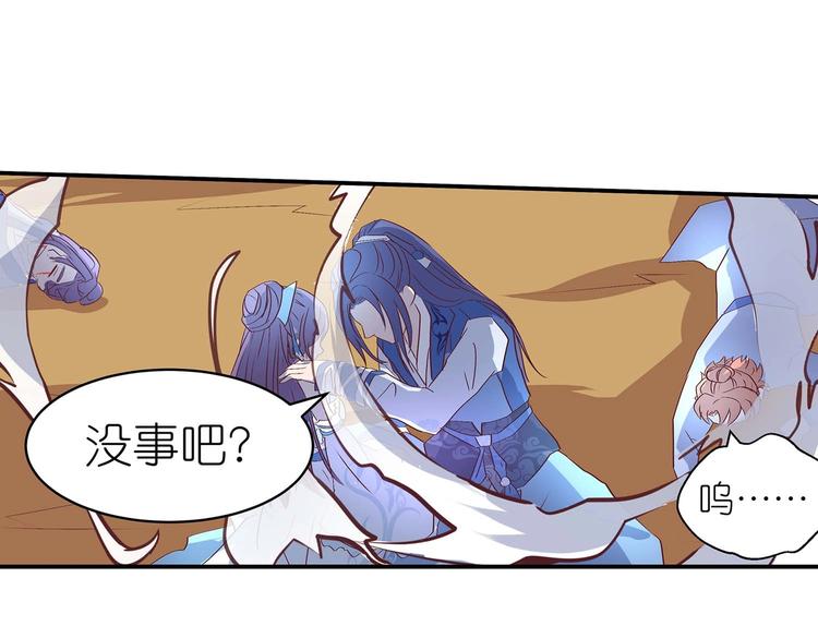 第32话 又来强敌？！57