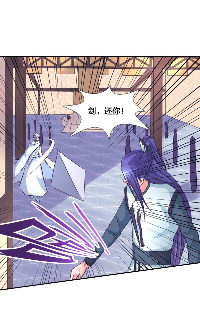 第135话 就这？10