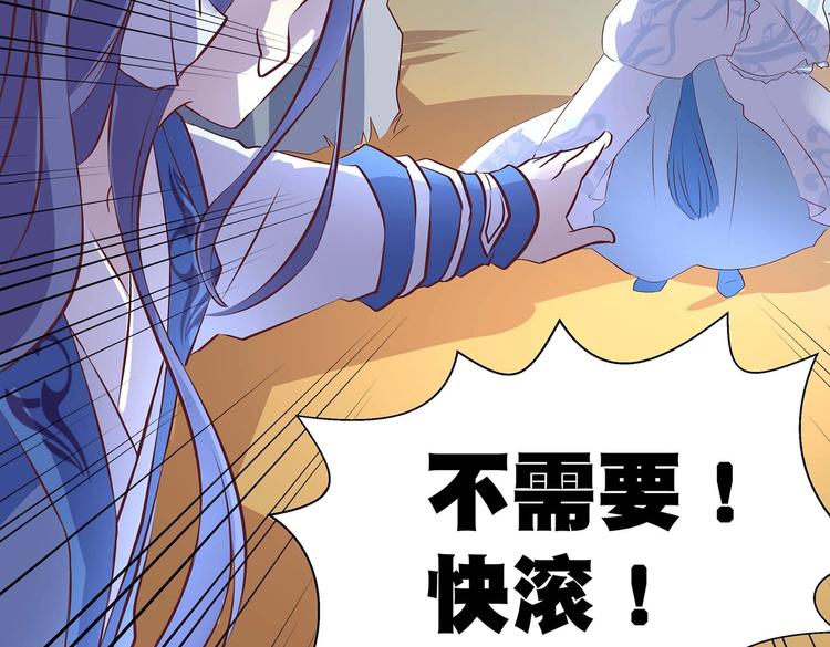 第30话 再遇凤妃卿68