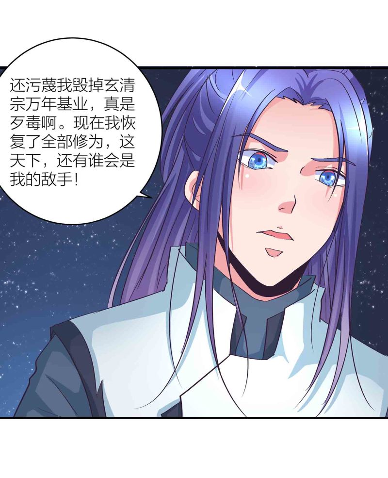 第119话 重回巅峰17
