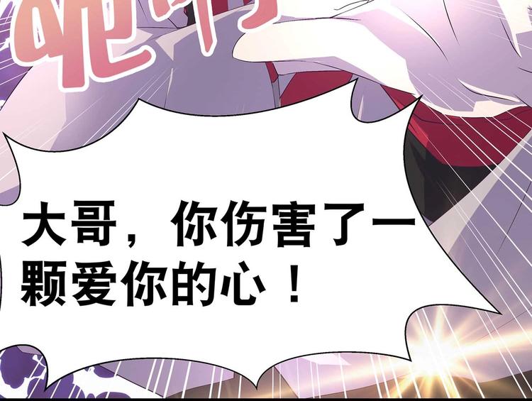 第33话 赤芒洲修士77