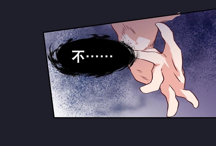 第18话 大宝剑的秘密83