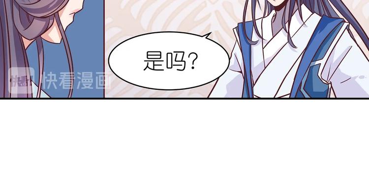 第5话 哪个是你？33