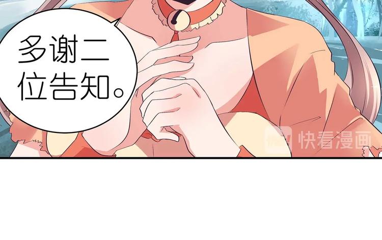 第36话 情敌相见30