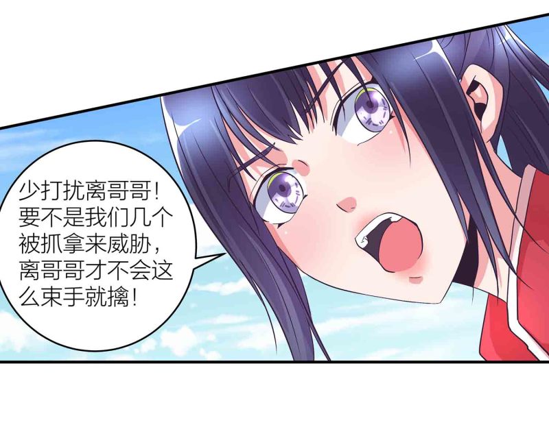 第118话 炼化灵脉6