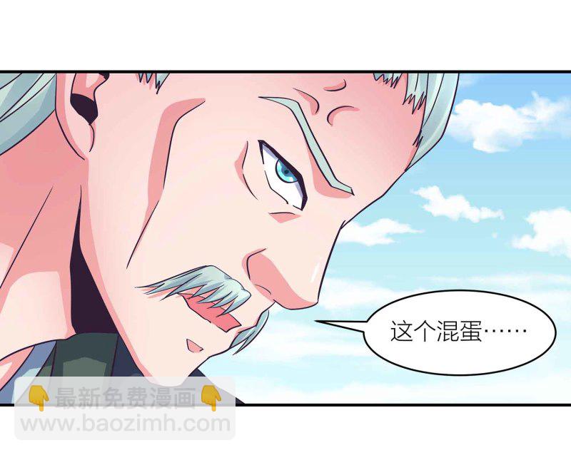 第105话 装逼Disco22