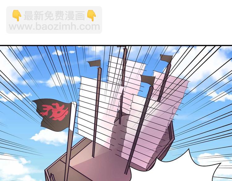 第35话 血狱秘境的消息54