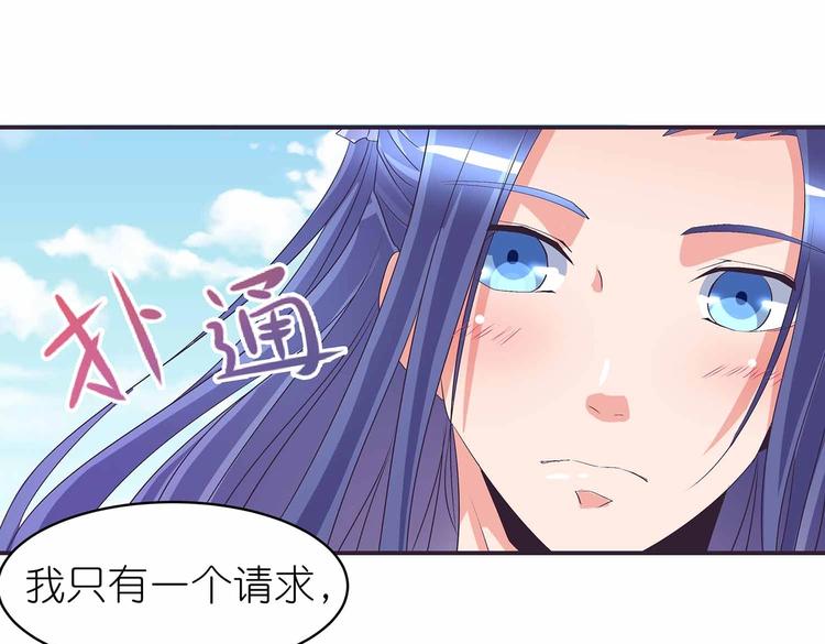 第45话 第二灵魂？13