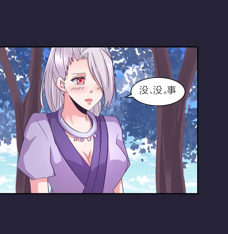 第128话 春心萌动6