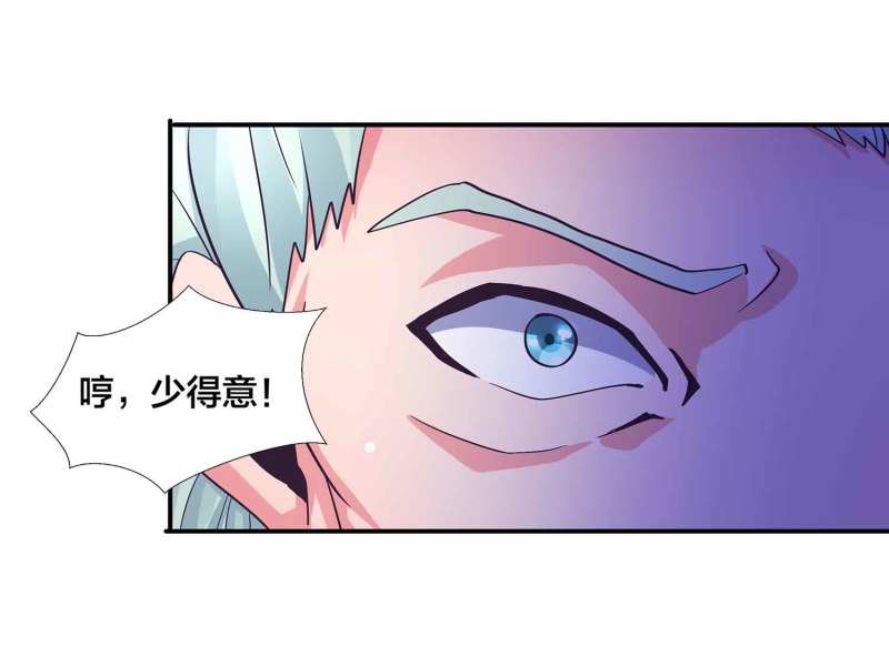第105话 装逼Disco27