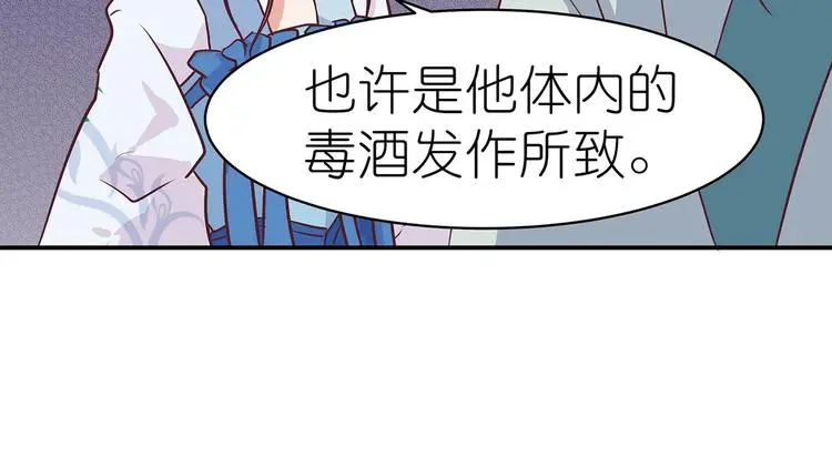 第11话 绝境47