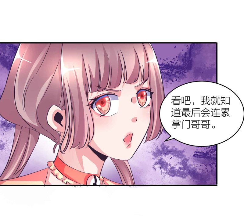 第103话 前无古人的评价7