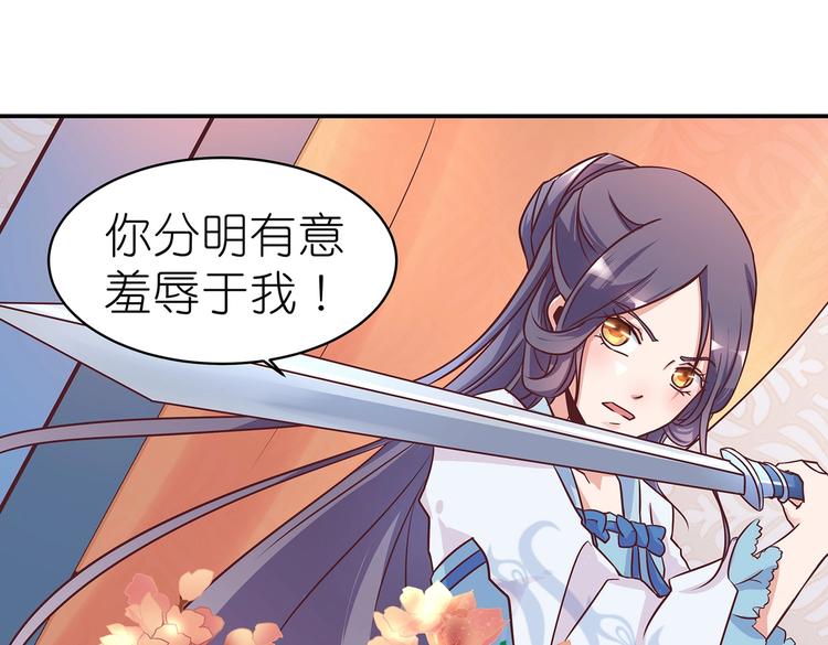 第4话 无敌是多么寂寞33