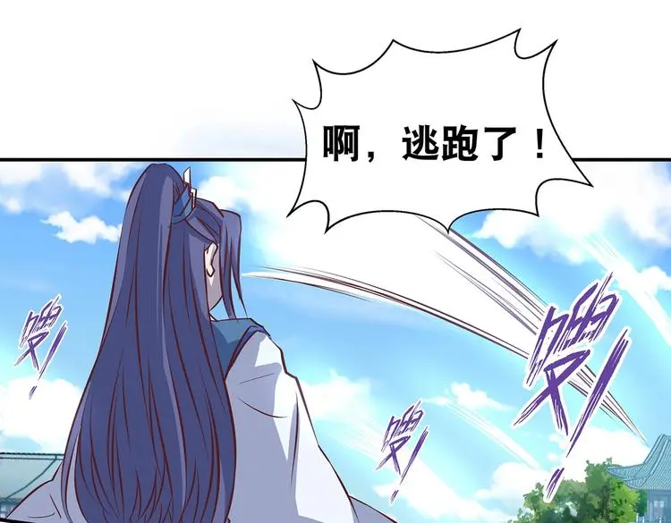 第21话 少女之吻95