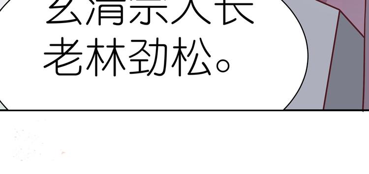 第7话 谪仙酒64