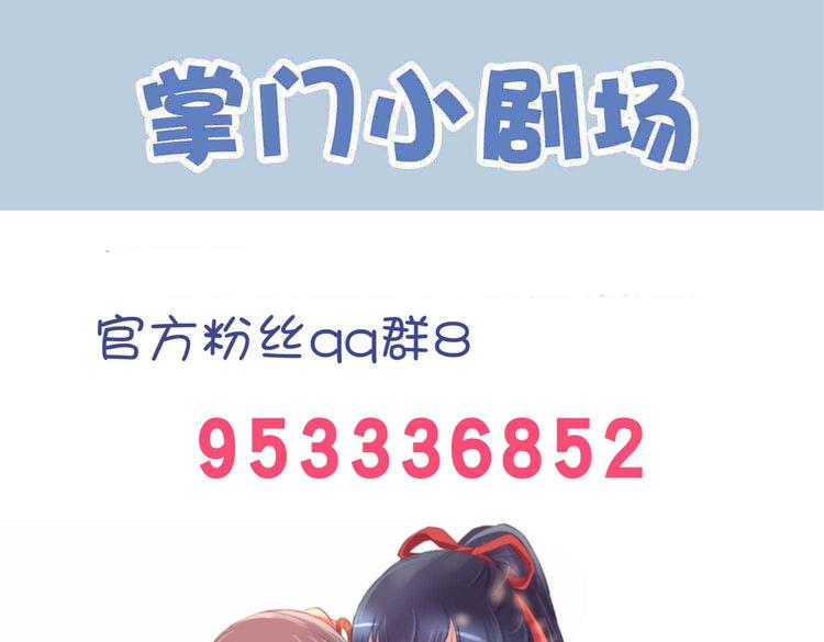 第36话 情敌相见70