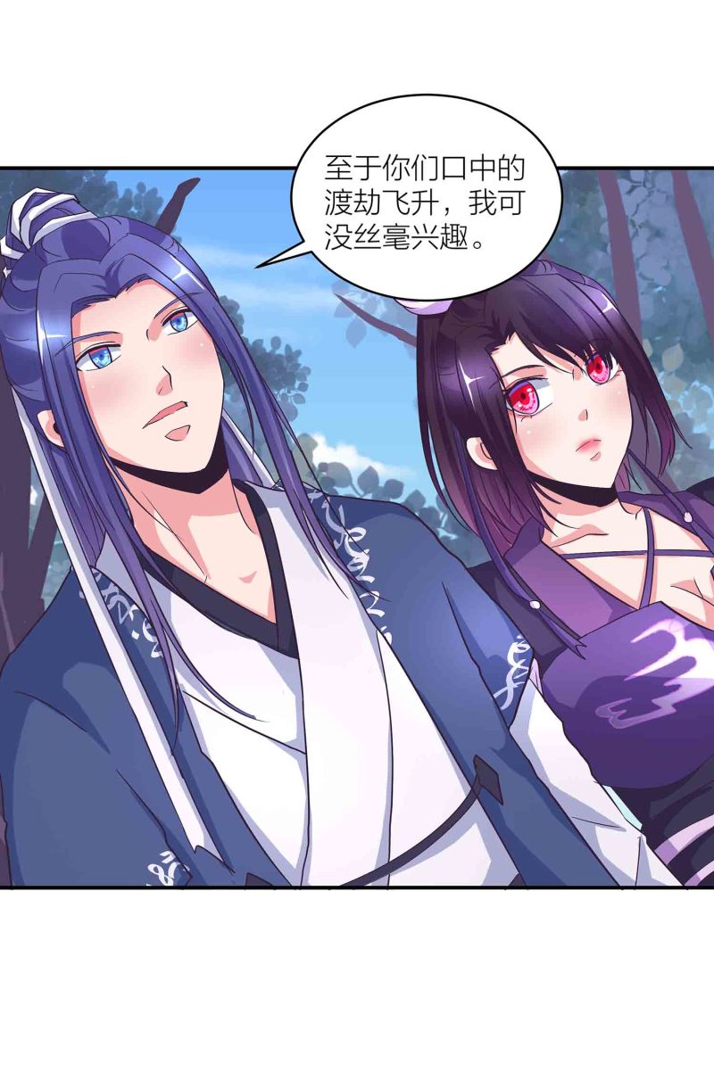第144话 强吻12