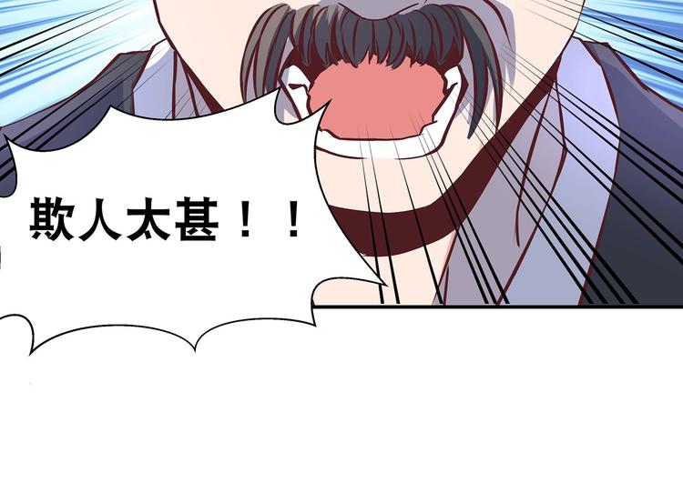 第21话 少女之吻38