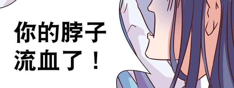 第5话 哪个是你？79