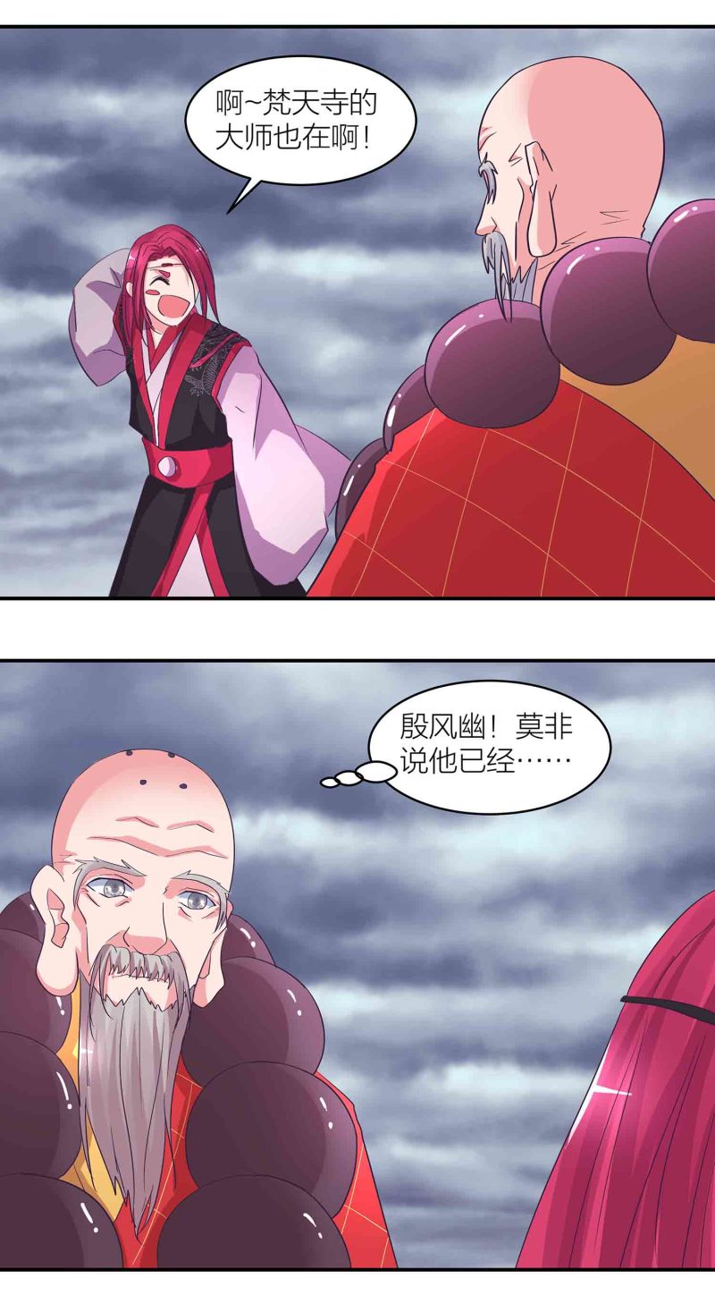 第187话守夫有责1