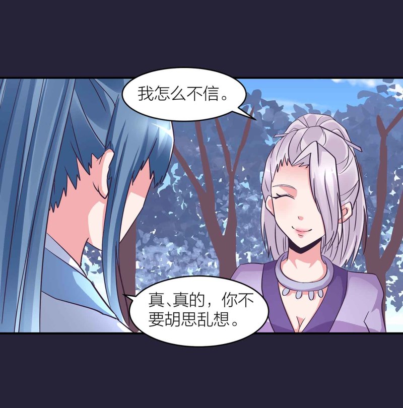 第129话 一钗两送11