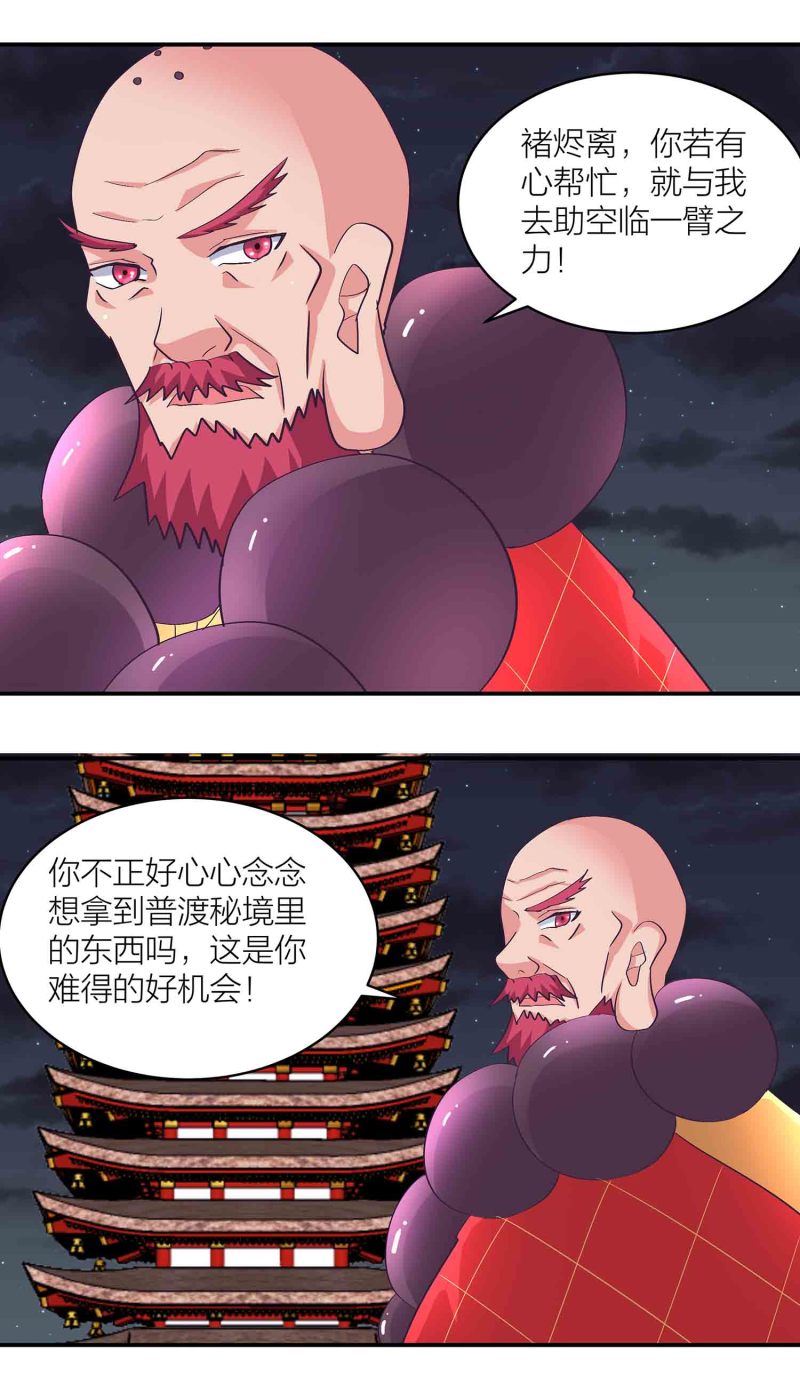 第161话 选择10
