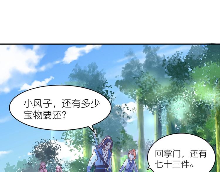 第24话 分开60