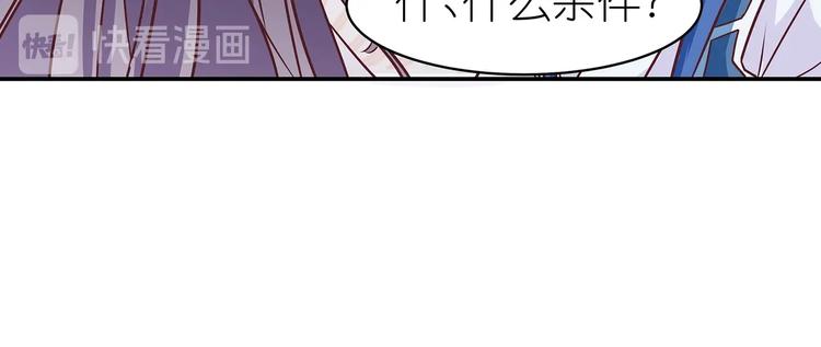 第5话 哪个是你？3