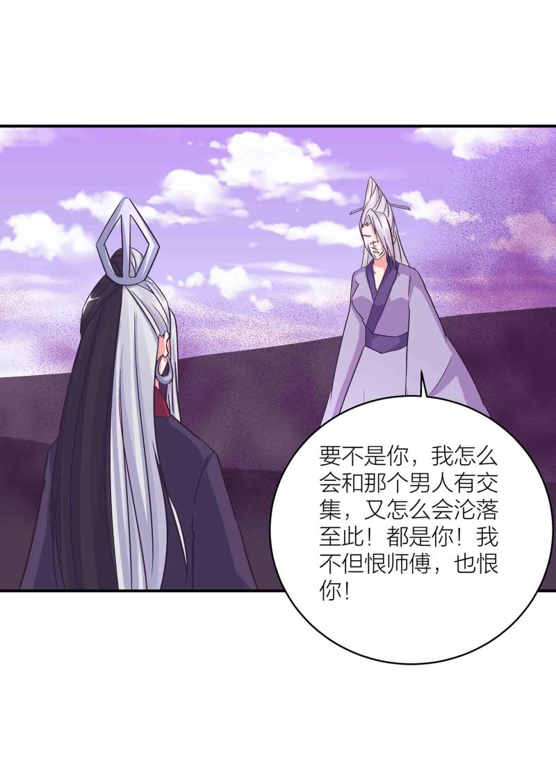 第126话 好心办坏事25