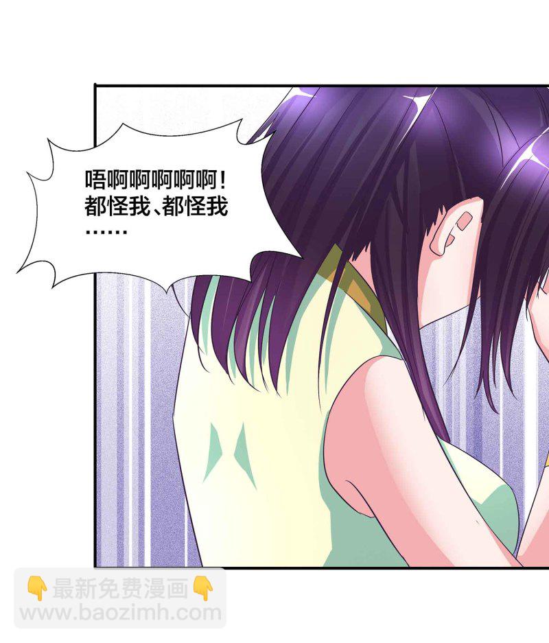 第102话 阴魂不散17
