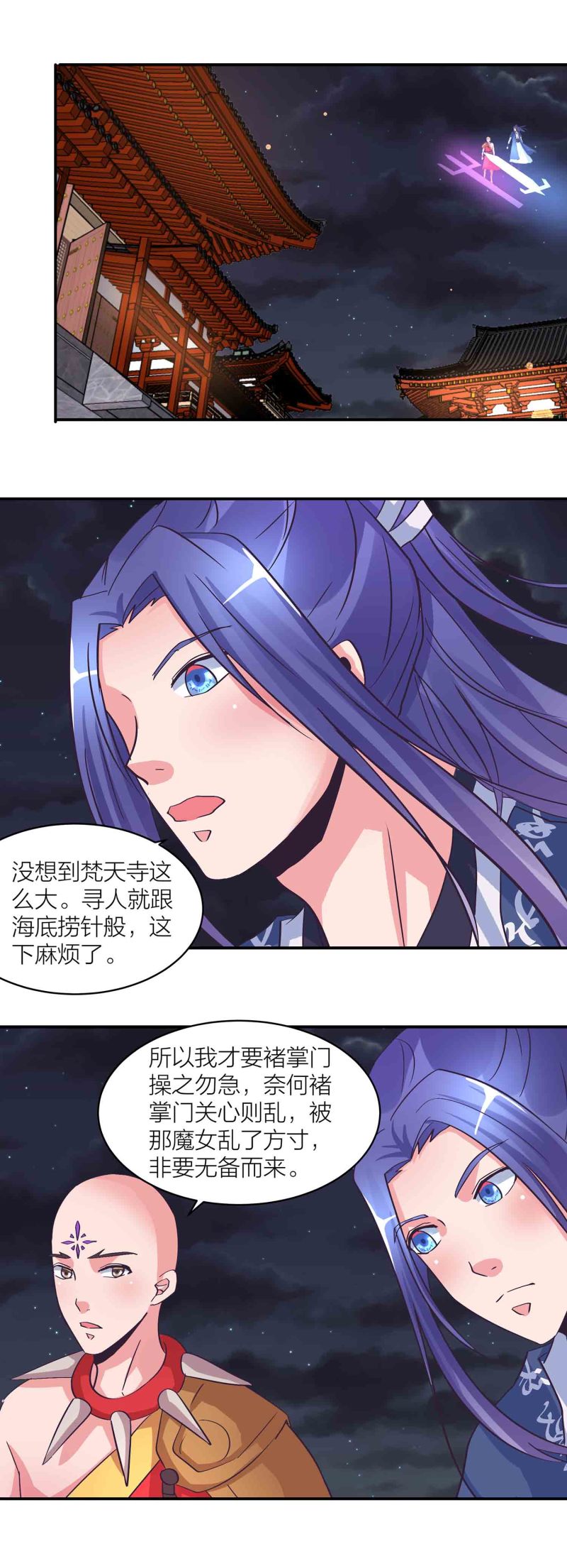 第153话 逃跑失败14