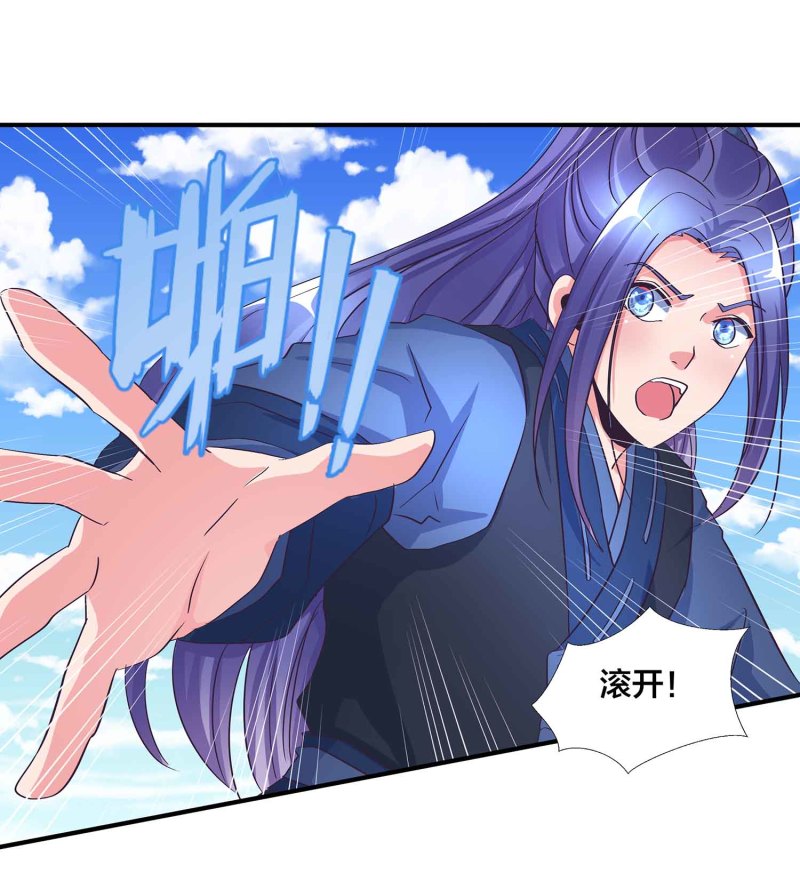 第94话 蛮不讲理的和尚3