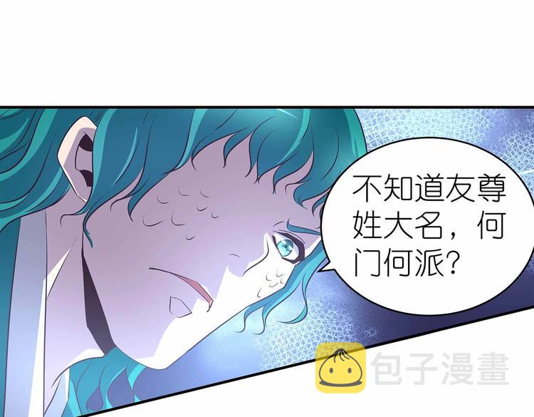 第39话 英雄救美31