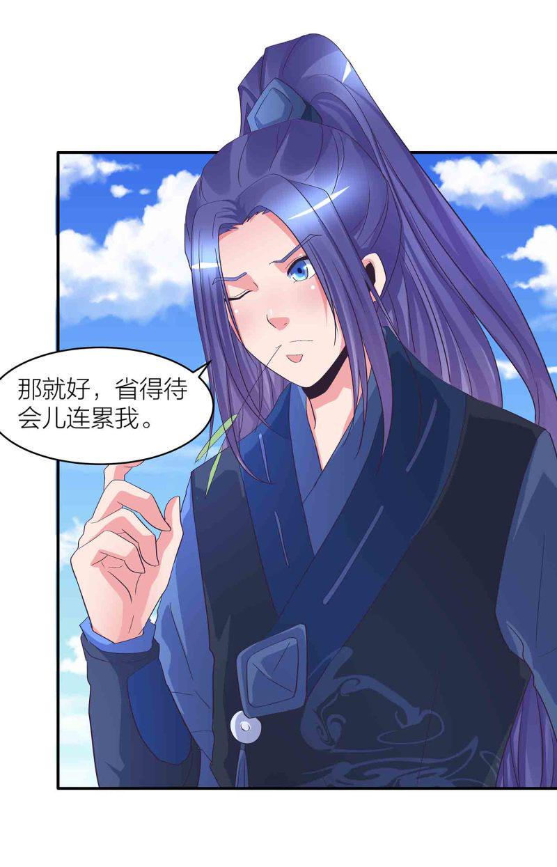 第87话 全城通缉犯8