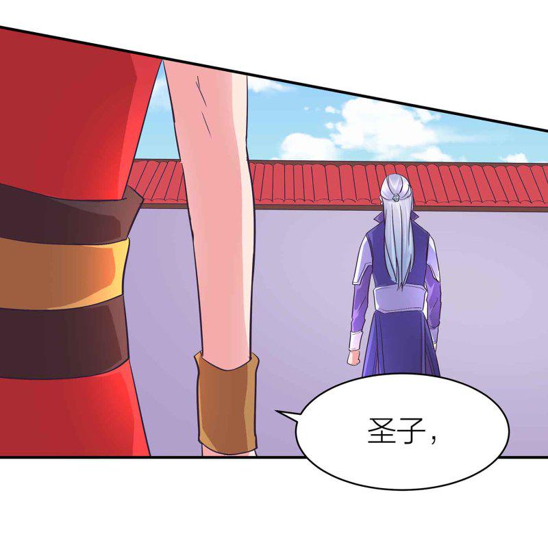 第89话 谎言36