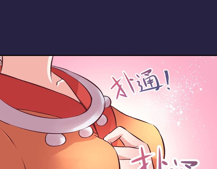 第23话 情窦初开的威力52