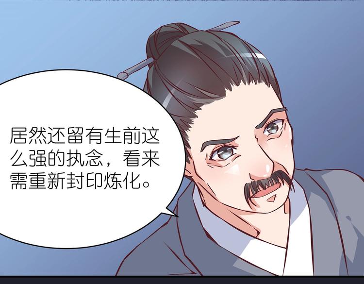 第19话 剑灵55