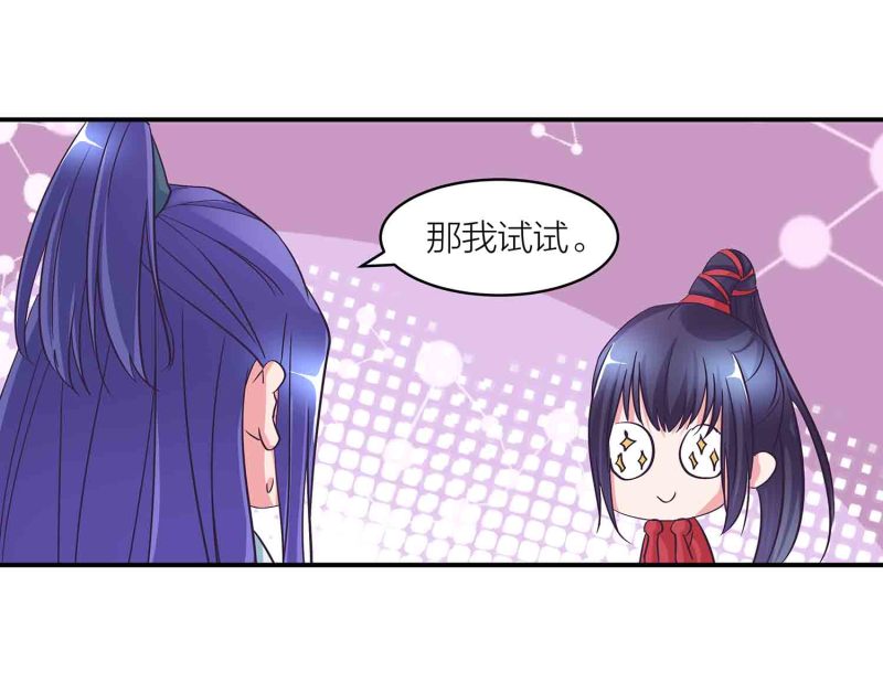 第121话 闭门接客7